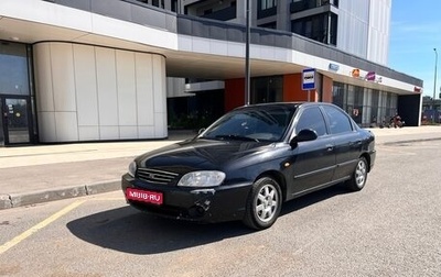 KIA Spectra II (LD), 2008 год, 320 000 рублей, 1 фотография