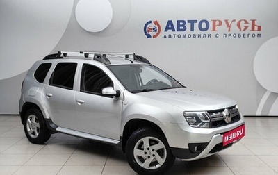 Renault Duster I рестайлинг, 2015 год, 1 085 000 рублей, 1 фотография