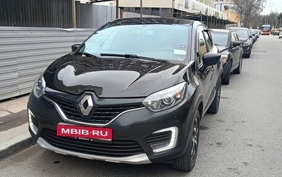 Renault Kaptur I рестайлинг, 2017 год, 1 090 000 рублей, 1 фотография