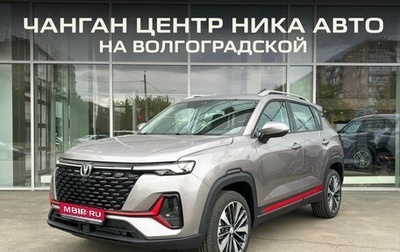 Changan CS35 Plus, 2025 год, 2 839 900 рублей, 1 фотография