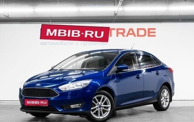 Ford Focus III, 2017 год, 1 169 000 рублей, 1 фотография