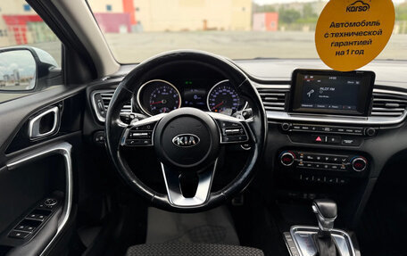 KIA cee'd III, 2019 год, 1 659 000 рублей, 26 фотография
