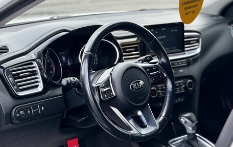 KIA cee'd III, 2019 год, 1 659 000 рублей, 36 фотография