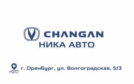 Changan CS35 Plus, 2025 год, 2 839 900 рублей, 3 фотография