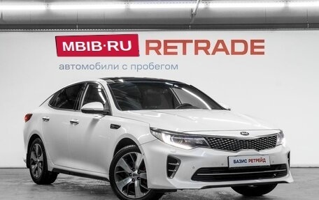 KIA Optima IV, 2016 год, 1 950 000 рублей, 4 фотография