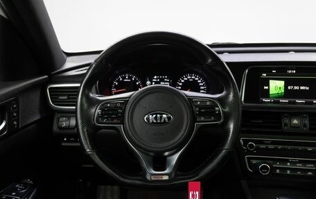 KIA Optima IV, 2016 год, 1 950 000 рублей, 21 фотография