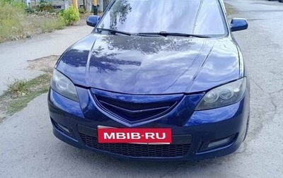 Mazda 3, 2008 год, 560 000 рублей, 1 фотография