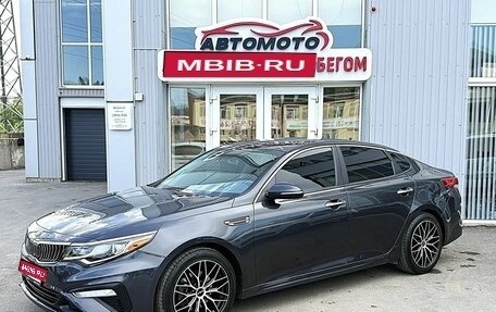 KIA Optima IV, 2018 год, 1 897 000 рублей, 1 фотография