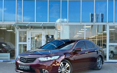 Honda Accord VIII рестайлинг, 2012 год, 1 249 000 рублей, 1 фотография