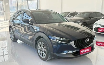 Mazda CX-30 I, 2022 год, 1 805 004 рублей, 1 фотография