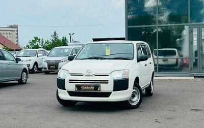 Toyota Succeed I рестайлинг, 2016 год, 869 000 рублей, 1 фотография