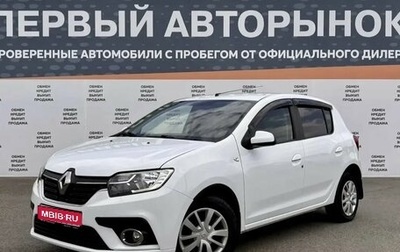 Renault Sandero II рестайлинг, 2020 год, 1 149 000 рублей, 1 фотография