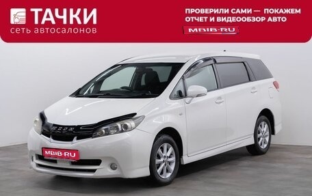 Toyota Wish II, 2010 год, 1 249 000 рублей, 1 фотография