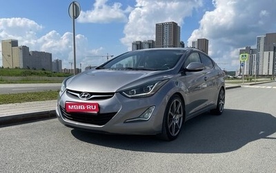 Hyundai Elantra V, 2014 год, 1 170 000 рублей, 1 фотография
