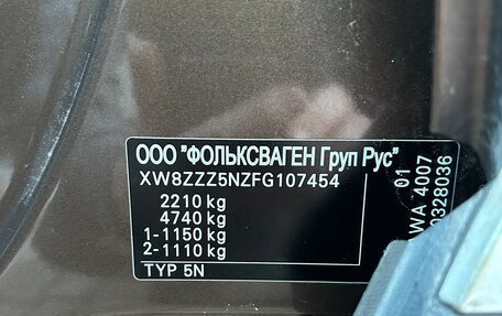 Volkswagen Tiguan I, 2015 год, 1 450 000 рублей, 1 фотография