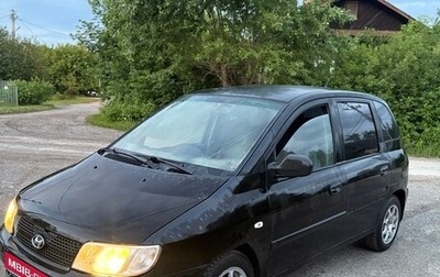 Hyundai Matrix I рестайлинг, 2005 год, 152 000 рублей, 1 фотография