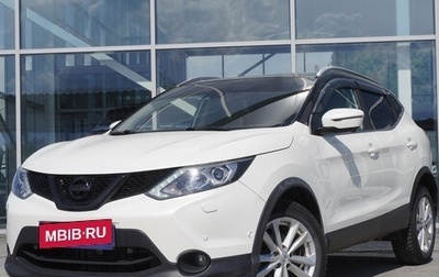 Nissan Qashqai, 2015 год, 1 620 000 рублей, 1 фотография