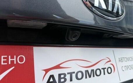 KIA Optima IV, 2018 год, 1 897 000 рублей, 10 фотография