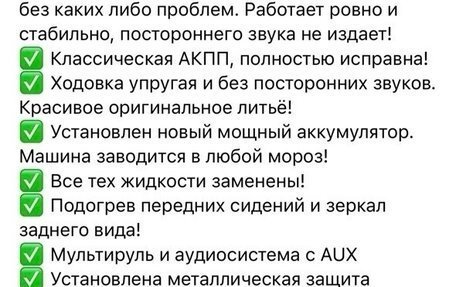 Mitsubishi Lancer IX, 2012 год, 750 000 рублей, 7 фотография