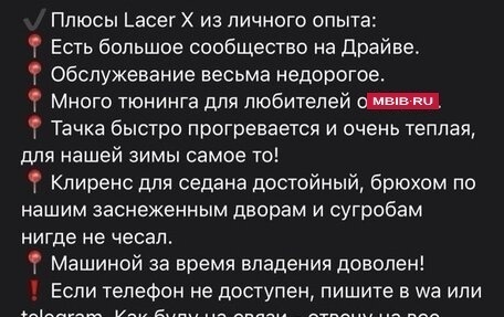 Mitsubishi Lancer IX, 2012 год, 750 000 рублей, 8 фотография