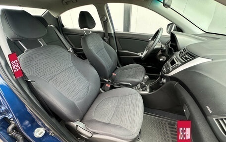 Hyundai Solaris II рестайлинг, 2016 год, 1 165 000 рублей, 11 фотография