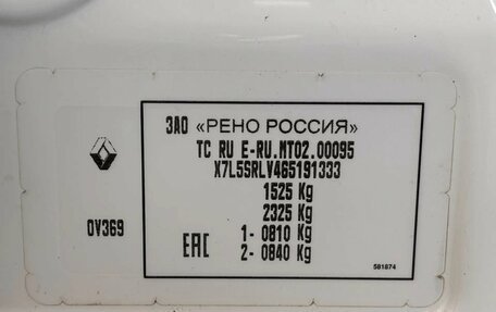 Renault Sandero II рестайлинг, 2020 год, 1 149 000 рублей, 19 фотография