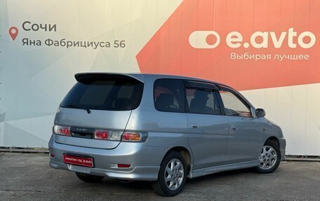 Toyota Gaia, 2000 год, 620 000 рублей, 6 фотография