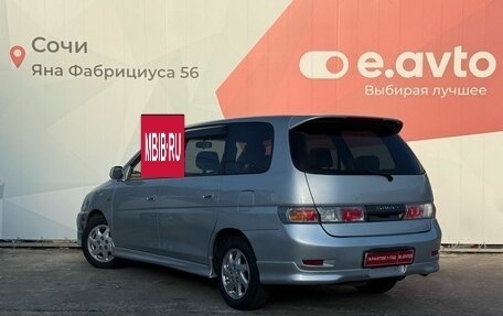 Toyota Gaia, 2000 год, 620 000 рублей, 4 фотография
