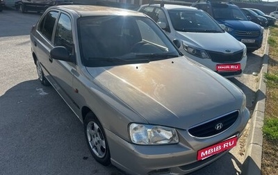Hyundai Accent II, 2008 год, 320 000 рублей, 1 фотография