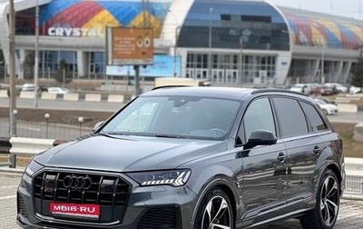 Audi SQ7, 2020 год, 8 888 888 рублей, 1 фотография