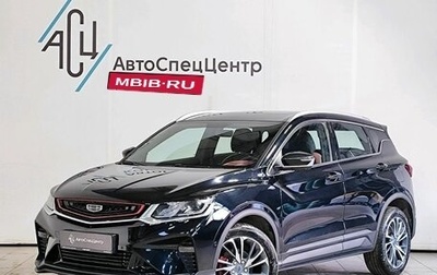 Geely Coolray I, 2022 год, 1 689 000 рублей, 1 фотография