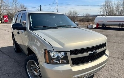 Chevrolet Tahoe III, 2008 год, 1 200 000 рублей, 1 фотография