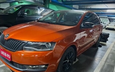 Skoda Rapid I, 2018 год, 1 658 000 рублей, 1 фотография