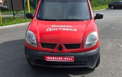 Renault Kangoo II рестайлинг, 2008 год, 430 000 рублей, 1 фотография