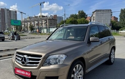 Mercedes-Benz GLK-Класс, 2010 год, 1 570 000 рублей, 1 фотография