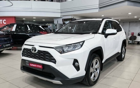 Toyota RAV4, 2019 год, 2 995 000 рублей, 1 фотография