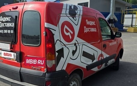 Renault Kangoo II рестайлинг, 2008 год, 430 000 рублей, 5 фотография