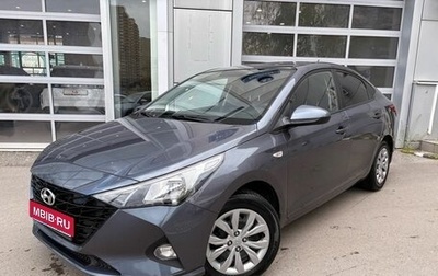 Hyundai Solaris II рестайлинг, 2022 год, 1 629 000 рублей, 1 фотография