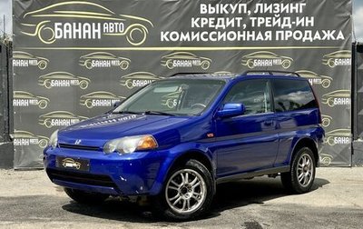 Honda HR-V I, 2000 год, 419 000 рублей, 1 фотография