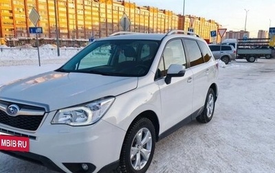 Subaru Forester, 2015 год, 1 690 000 рублей, 1 фотография