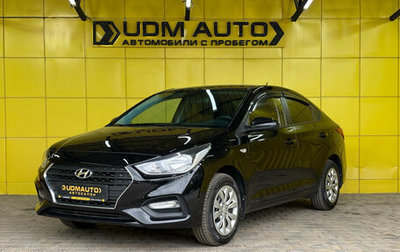 Hyundai Solaris II рестайлинг, 2017 год, 949 000 рублей, 1 фотография