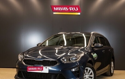 KIA cee'd III, 2020 год, 1 719 000 рублей, 1 фотография