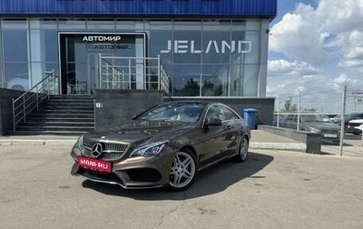 Mercedes-Benz E-Класс, 2014 год, 2 400 000 рублей, 1 фотография