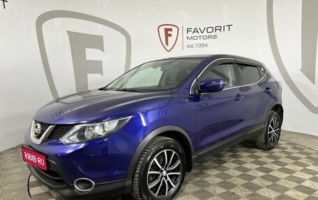Nissan Qashqai, 2017 год, 1 149 000 рублей, 1 фотография
