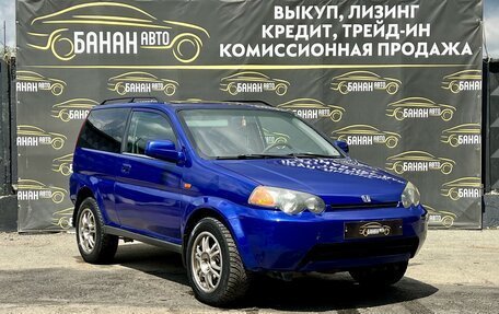 Honda HR-V I, 2000 год, 419 000 рублей, 3 фотография