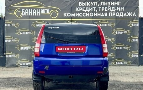 Honda HR-V I, 2000 год, 419 000 рублей, 5 фотография