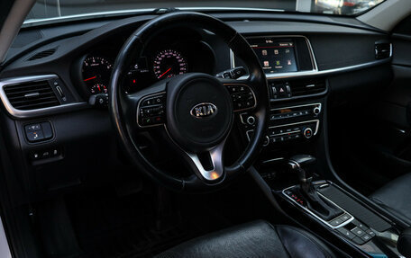 KIA Optima IV, 2018 год, 2 350 000 рублей, 13 фотография