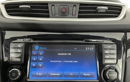 Nissan Qashqai, 2017 год, 1 149 000 рублей, 12 фотография