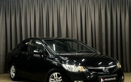 Honda Civic VIII, 2008 год, 764 900 рублей, 2 фотография