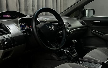 Honda Civic VIII, 2008 год, 764 900 рублей, 5 фотография